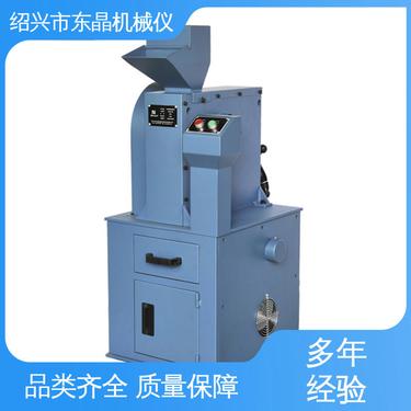 锤式破碎机 厂家供应 煤炭开采 高强度 高耐磨 东晶仪器