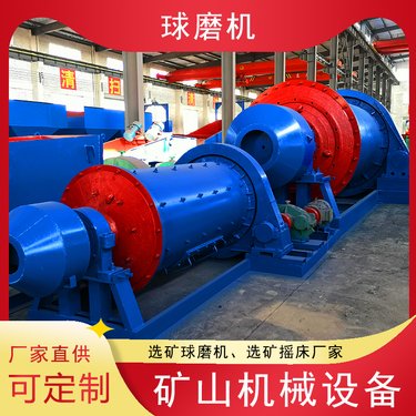 矿用石料卧式球磨设备 石英砂细磨粉机 大型陶瓷超细粉球磨机现货