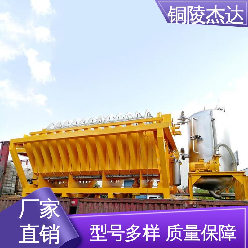 耐腐蚀经久耐用 矿用 砂泥分离设备 真空过滤机 杰达