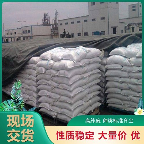 优等品 92% 活性磷酸钙 白色粉末 树脂分散剂 当天发货