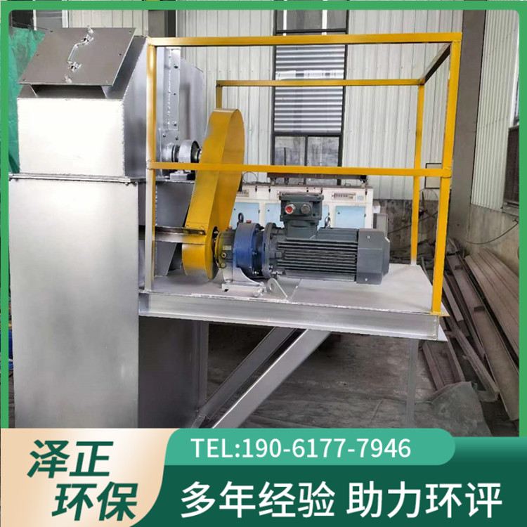 不锈钢斗士提升机 水泥石灰垂直提升上料机 泽正环保