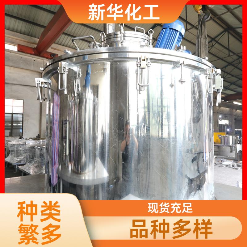 新华化工 防爆上部卸料离心机 制药固液脱水设备 PSB1250