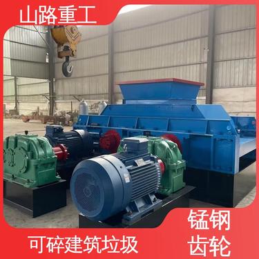 合金辊皮制砂机 稳定可靠 青石白云石破碎机 定制