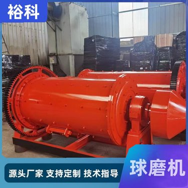 大型石料制砂棒磨机 粉煤灰格子球磨机 裕科机械 卧式炉渣铝粉磨粉机