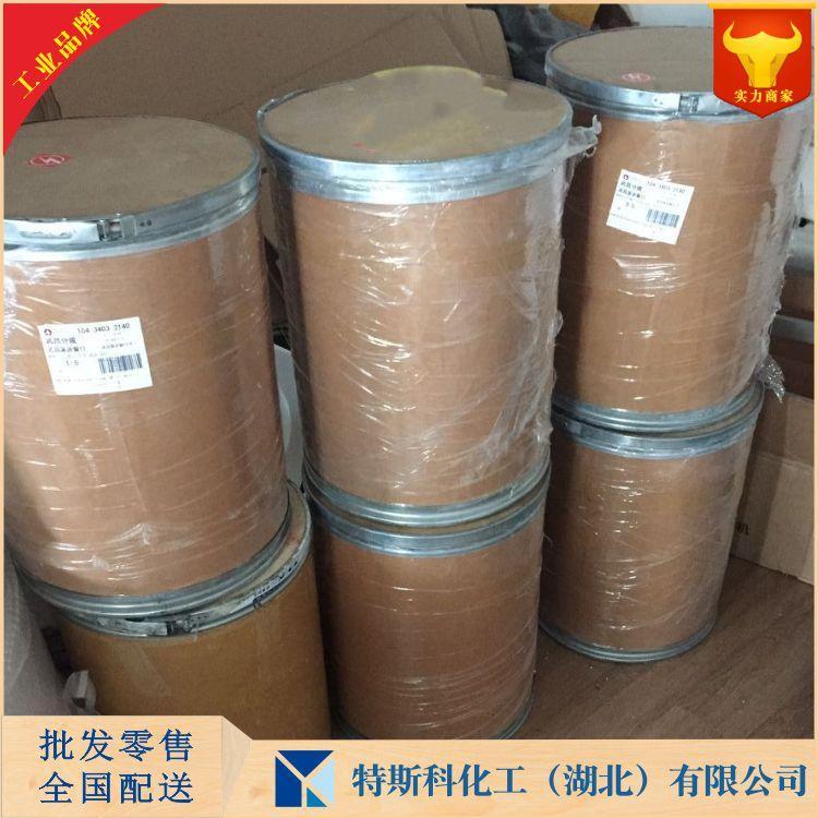 2,4,6-三氟苯甲酸 28314-80-9 液晶材料中间体