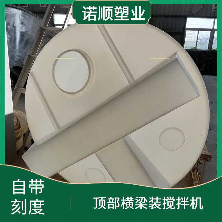 PE塑料加药箱 钢厂废酸混凝沉淀回收利用溶药罐搅拌桶