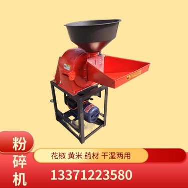 竹粉小鱼干粉机 豆粕豆饼磨粉机 中草药研磨打粉机