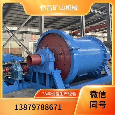 球磨机 格子型球磨机 沙金矿设备机器 耐磨性强
