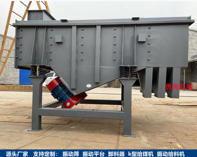 螃蟹式振动筛 水泥磨钢段筛选机选球机 钢球筛输送机 勇梅机械 皮带机