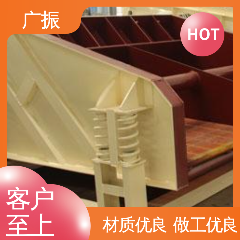 广振 板材厚材料坚固 支持定做 选煤脱水筛 电力制糖陶瓷玻璃
