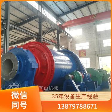 耐火陶瓷连续球磨机 水泥磨粉设备0.65-615t/h