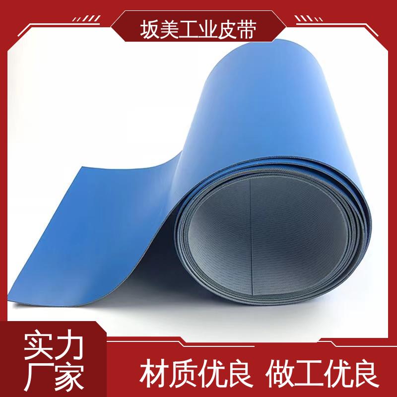 耐磨擦 PU环形裙边输送带 菱形格砂光机皮带 诚信经营 坂美