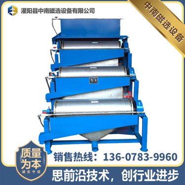广 西选矿设备 湿式强磁磁选机适合处理细粒弱磁性矿石物料