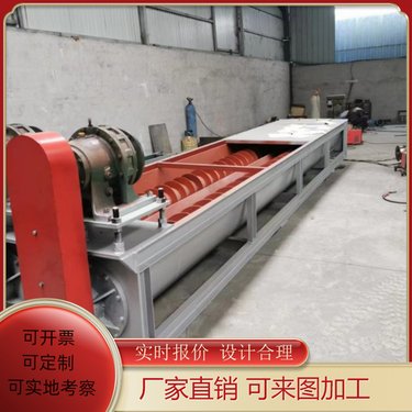 倾斜是8米长红薯粉上料机 碳钢槽式给料输送设备 塑料颗粒送料机