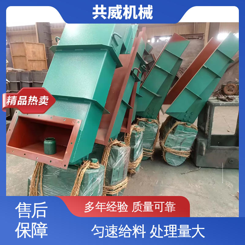 共威机械 厂家封闭式定做 槽式震动喂料机 ZG型输送机