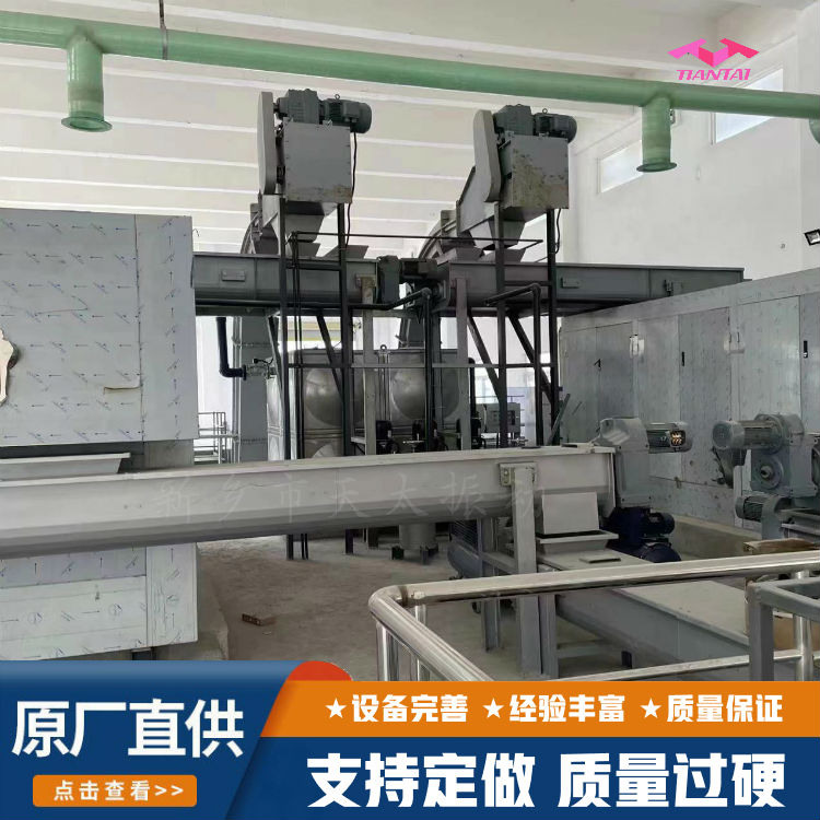 天太振动 有轴无轴U型螺旋输送机 粉煤灰高效 按需定制