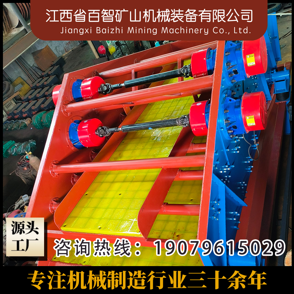 大型小型脱水筛 脱水过滤筛 建筑工地固液分离设备 耐磨耐腐蚀 百智