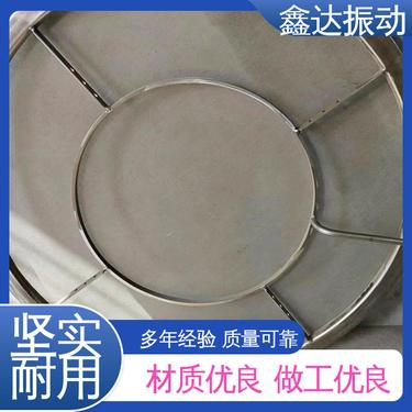 鑫达 超声波振动筛 自动化程度高 医药行业 适用性广