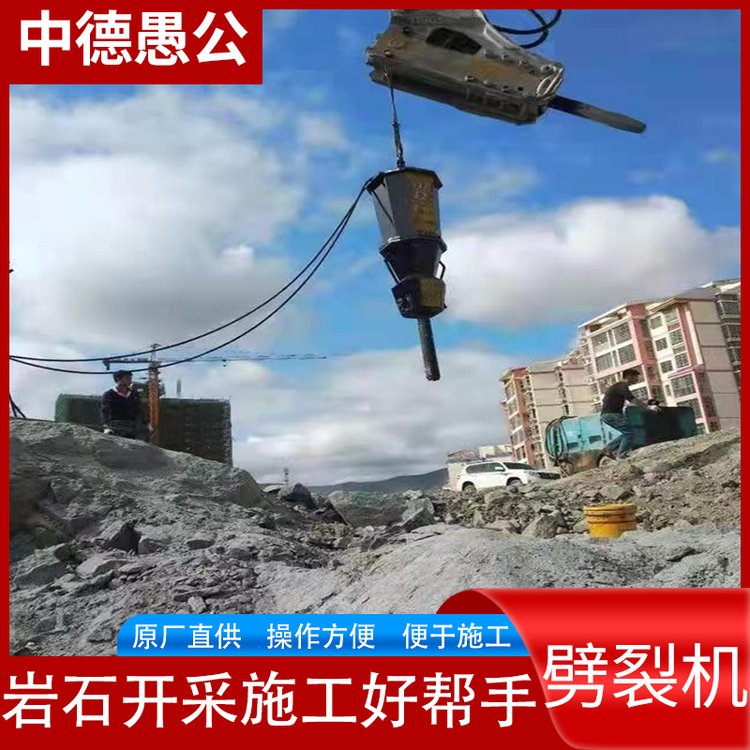 劈裂棒 液压岩石劈裂机 静爆施工分裂棒柱塞式石头开采