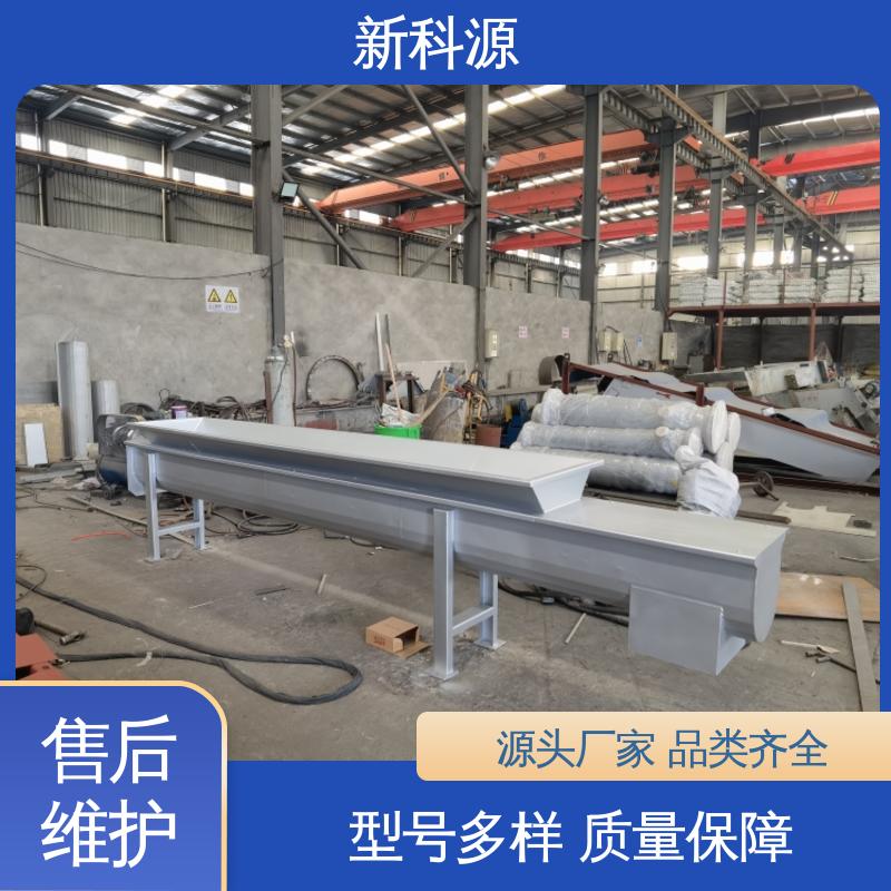操作简单 耐压耐磨 不锈钢螺旋输送机 绞龙输 送机 新科源