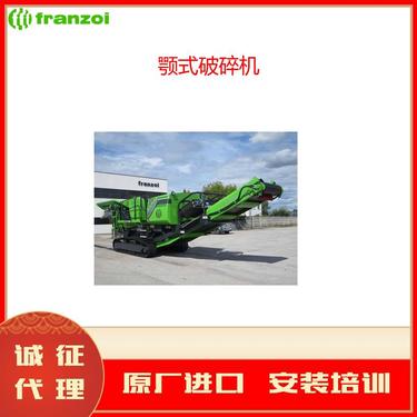 Franzoi srl FPR1006 - ORCA MPR TF500 MC颚式破碎机冲击粉碎初