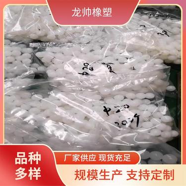 空心橡胶球 耐气候老化 ￠25 龙帅厂家承接来图加工定制 直线振动筛