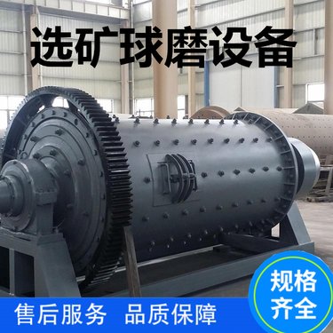 裕科机械 高铝陶瓷内衬球磨机 棒式研磨机 耐磨效果翻倍提升