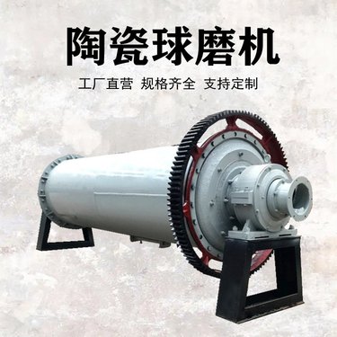 实验室小型棒磨机 卧式滚筒球磨机 选矿混料棒磨设备