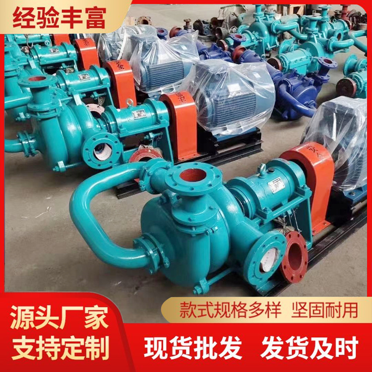 压滤机入料泵 供应 上泓达 清淤带强力搅拌 矿场泥浆排放 售后完善