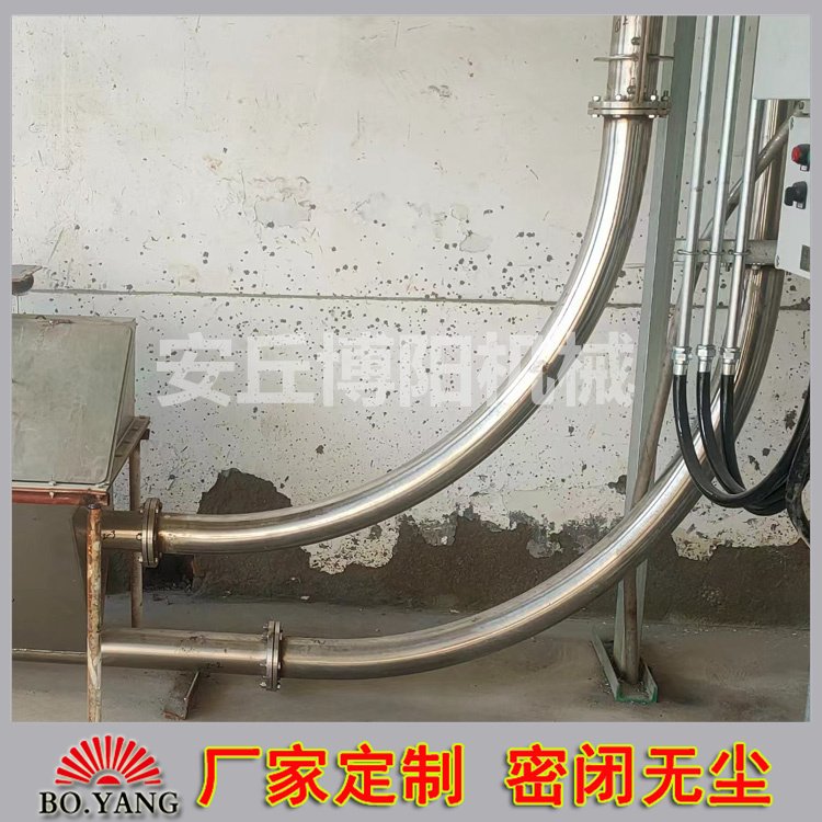 碳酸锂管链式粉体输送机 可配套自动拆包机 布置灵活多样