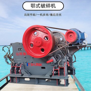 石块鄂式移动破碎站 建筑垃圾混凝土碎石机 500*750破碎机