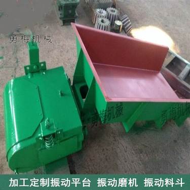 纯铜震动器 可调速电磁振动给料机 粮仓震动喂料机 给煤机