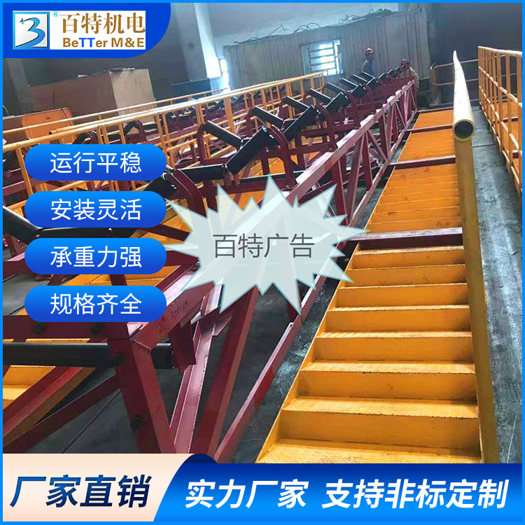 百特 链式输送机 U型管式蛟龙上料机 不破坏物料状态 安全性高