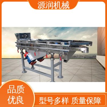 源润机械 生产厂商 粮食 化肥等应用 双层直线振动筛 自动排料