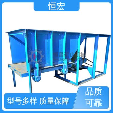 甲带式块状给煤机 K5 砂石定量放料设备 槽式喂料机 恒宏