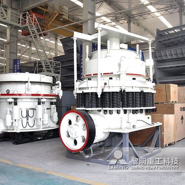 PY弹簧圆锥破碎机，弹簧圆锥破，弹簧破碎机