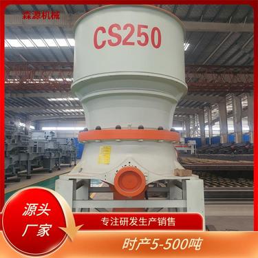 单缸液压圆锥 破碎机批发 多个中碎和细碎腔型破碎设备 在物料粗碎后