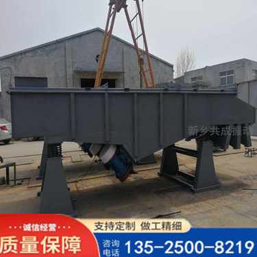 机制砂除杂筛 矿用砂石分级筛 铝屑铜米筛分机 直线振动筛厂家