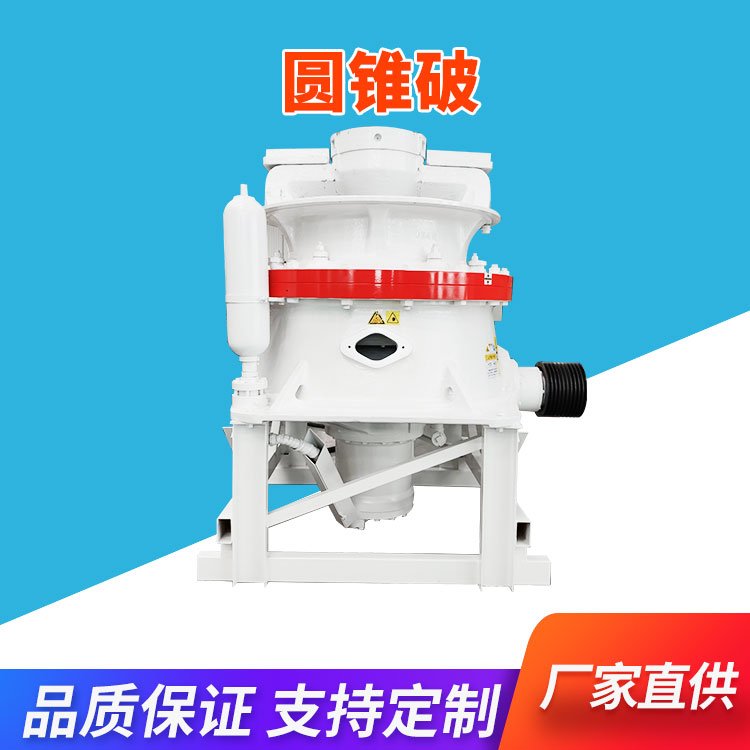 圆锥破移动破碎机 圆锥破移动破碎站 圆锥破移动式