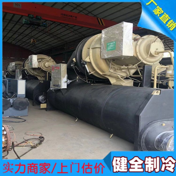 二手300万100万50万大卡 中低温冷水机 冷冻机厂家发货