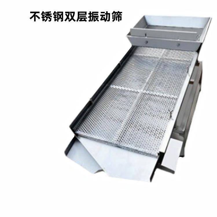 多晶硅筛分机 光伏硅料直线振动筛 天鑫不锈钢直线振动筛
