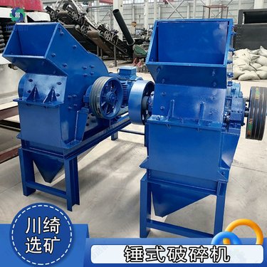 小型移动式多功能制砂机 石灰岩锤式破碎机 鹅卵石建筑垃圾碎石机