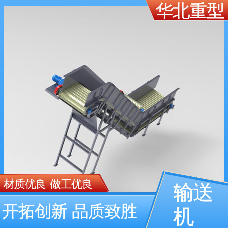 物料提升传送设备 耐腐蚀耐高温 可定制加工 管链式输送机 华北重型