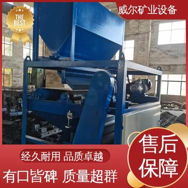 出口刚果金,金矿用,湿式 磁选机,产量高,处理量0.5-3吨/小时