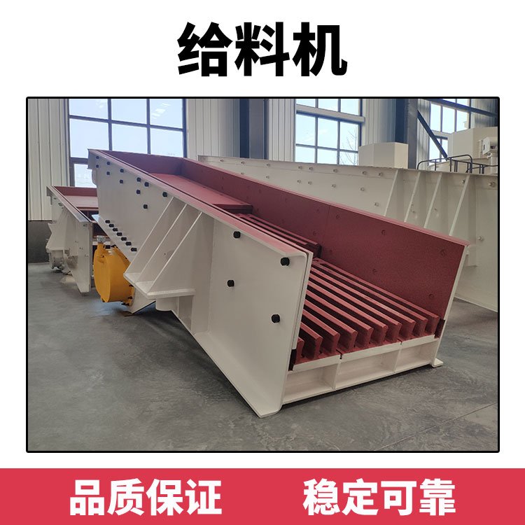 矿山振动喂料机给料机 矿山震动给料机 矿山重板给料机