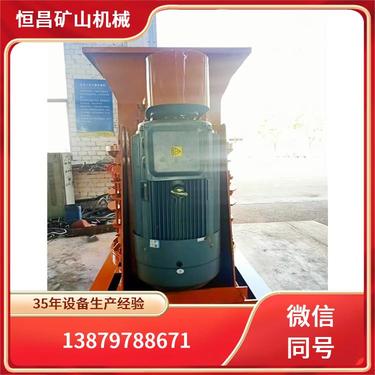 时产量30吨 大产量 立轴式破碎机 冶金矿渣复合破 维护简单便捷