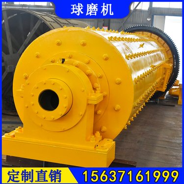 2700×4500 直径2.7米长度4.5m棒式球磨机 时处理12-90吨湿式棒磨机