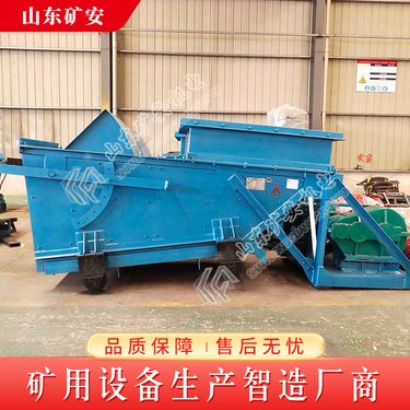 GLW225-4往复式给料机给料均匀 稳定 给料量可调