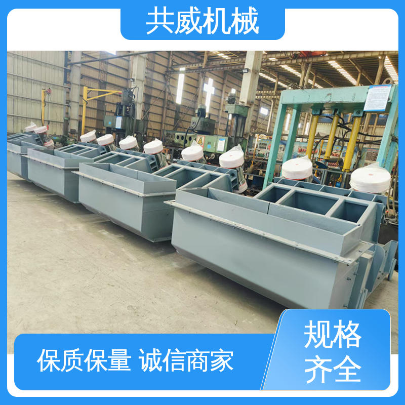 共威机械 震动给料机 敞开式 双电机槽式 ZG-35-90