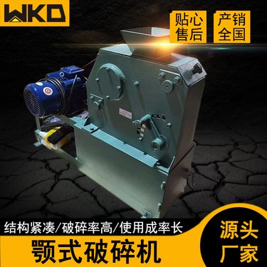 实验用鄂式破碎机 小型密封式碎石机 PEF100*60高锰钢材质粉碎机